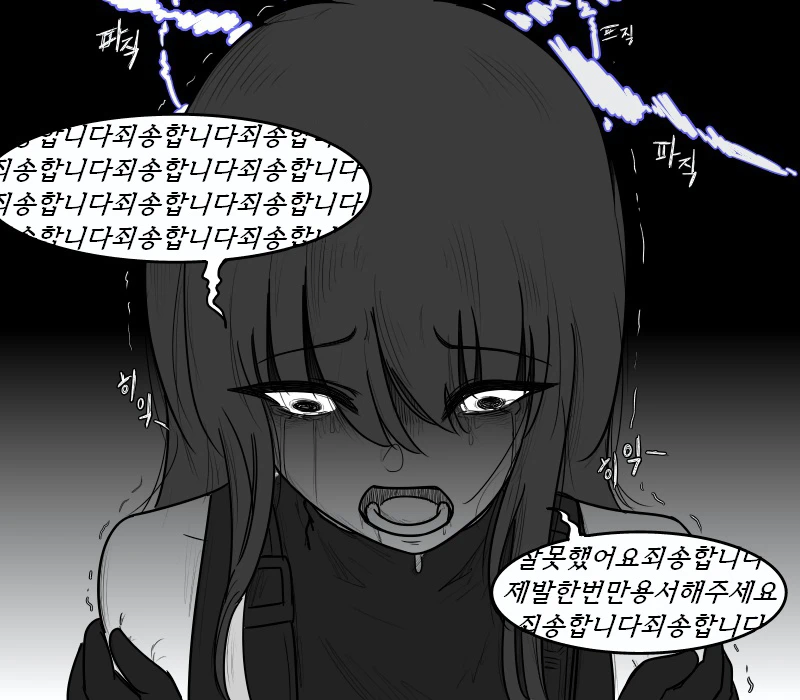 블루아카)사오리랑 히나를 섹못방에 감금하고 싶다_1.webp