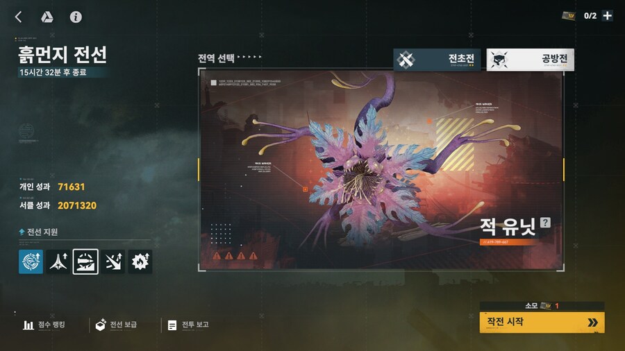 소전2) 이번 흙먼지도 열심히 했다_1.jpg