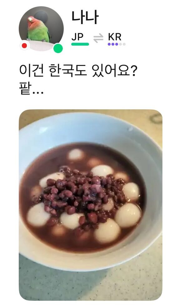 일본 가면 은근 자주 듣게 되는 말.jpg_8.jpg