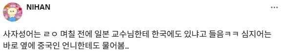 일본 가면 은근 자주 듣게 되는 말.jpg_2.png