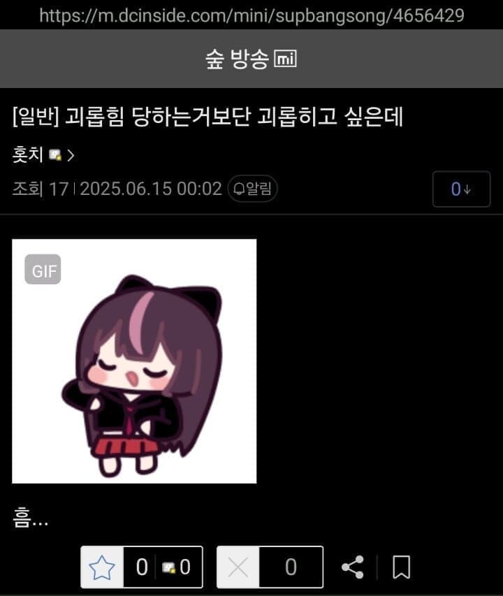 ㅇㅇㄱ) 그 팬덤이 온갖 커뮤를 씹1창내고 다닌 이유_3.jpg