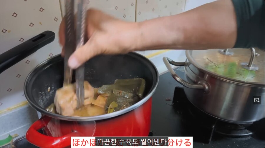 ??? : 아이고 차린 게 없어서 참..._4.png
