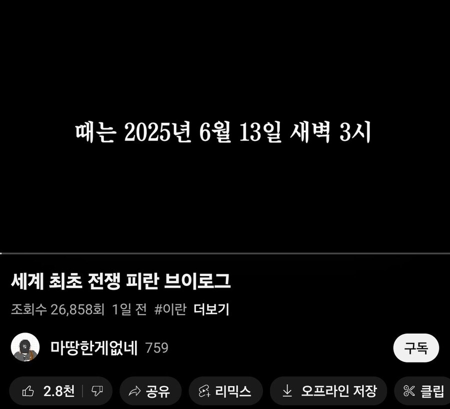 할거없는데 나도 유튜브나할까? 가 안되는 이유 ㅋㅋㅋㅋㅋ_1.jpg