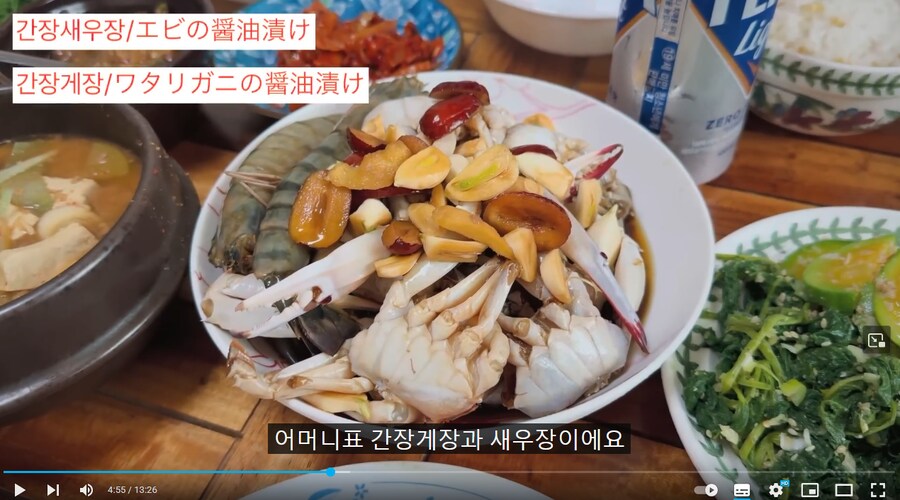 ??? : 아이고 차린 게 없어서 참..._8.png