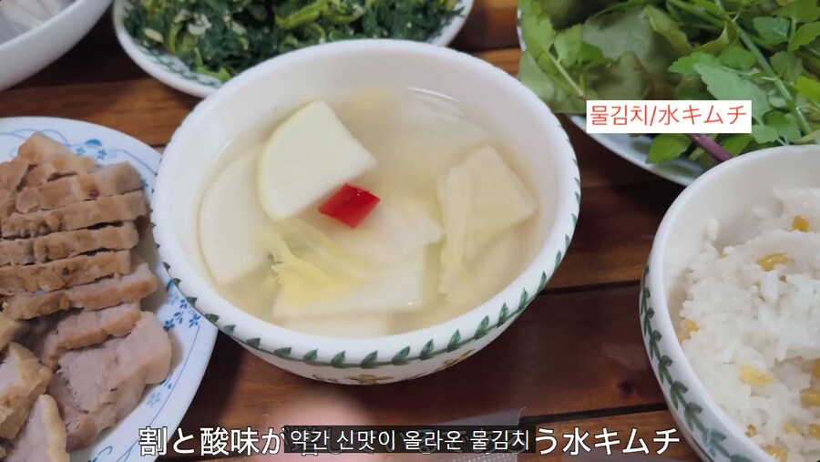 ??? : 아이고 차린 게 없어서 참..._11.png
