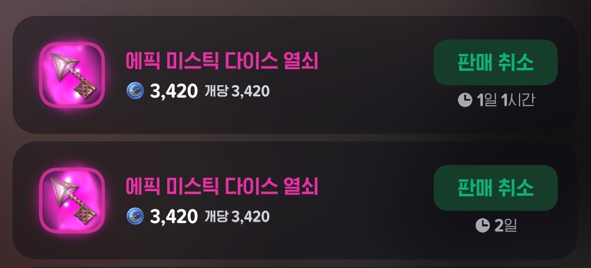 마비M) 크아아악 나크 개새야_1.png