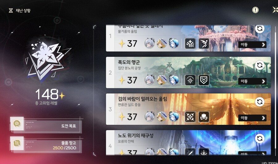 명조)허상 148 찍음_1.png