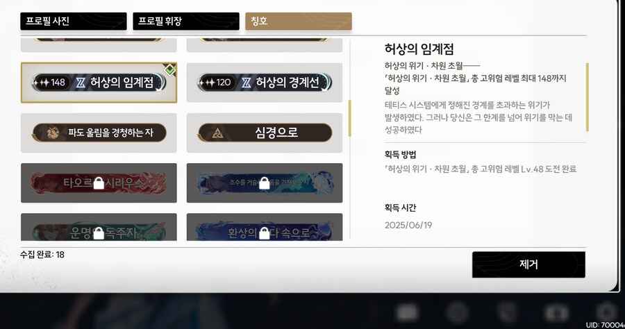 명조)허상 148 찍음_2.png