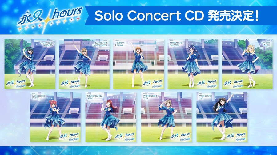 러브라이브! 선샤인!! Aqours Finale 라이브 중계&물판&특전 정보_33.jpg