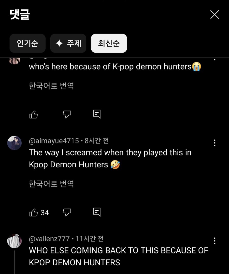 케이팝데몬] 갑자기 외국인들이 찾아듣는 노래_3.jpg