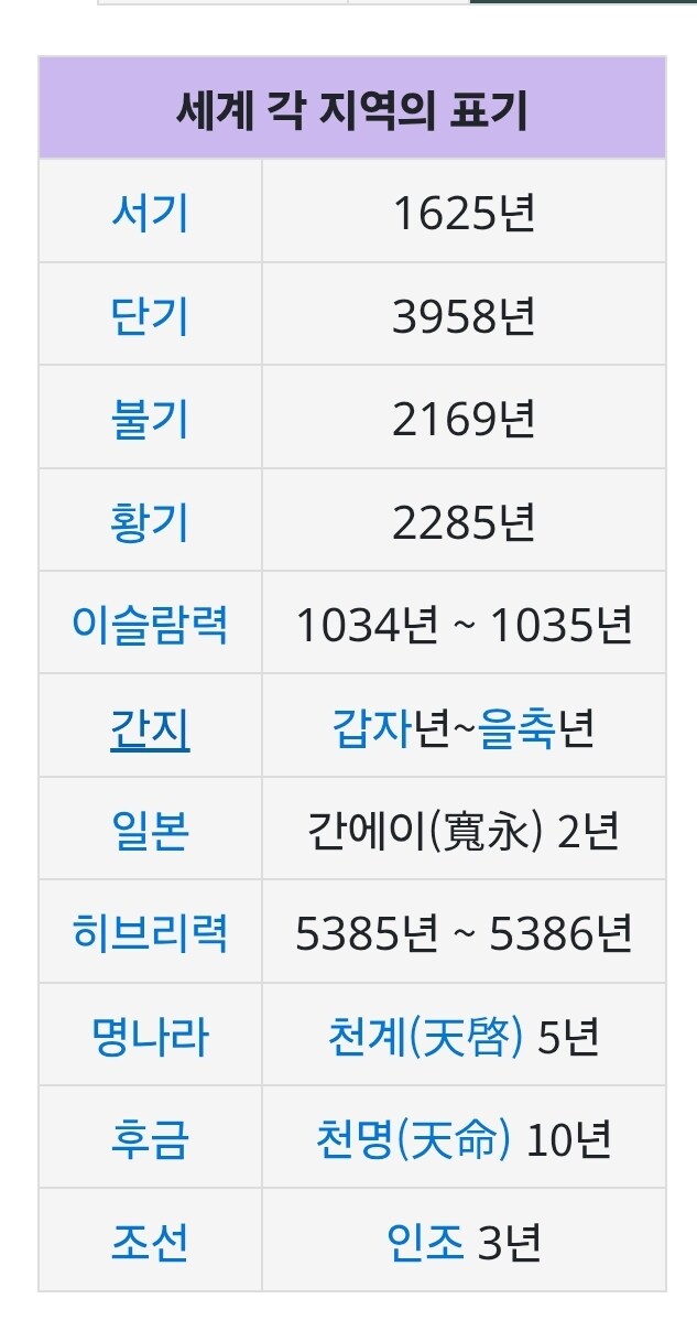 케이팝) 제작진이 역잘알인 증거_3.jpg