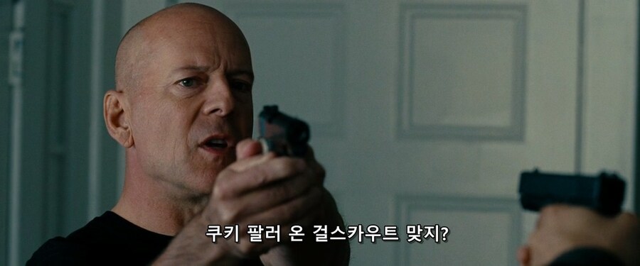 걸스카우트 들을 조심해야 하는이유_11.jpg
