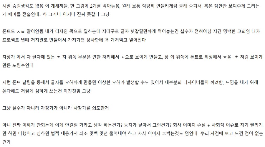 명조) 자고일어나니 페미 논란 UFC 펼쳐져있길래 현재 진행상황 가져와봄_2.png