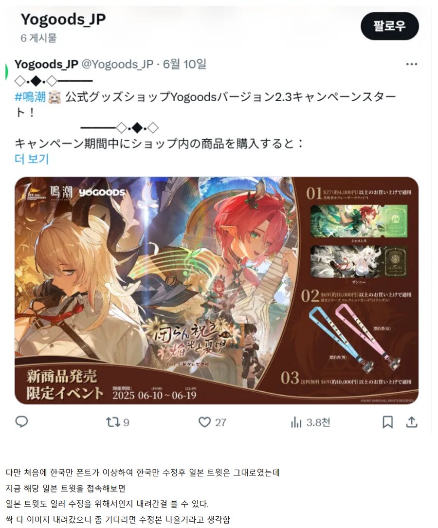명조) 자고일어나니 페미 논란 UFC 펼쳐져있길래 현재 진행상황 가져와봄_4.png