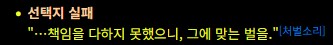 림버스) 요즘 트위터에서 싱클이 입에 총구 쑤셔넣는짤이 왜 나오나 했는데_1.png