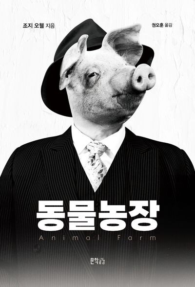 ㅇㅇㄱ)수십년도 전에 이 모든 사태를 예견함_2.jpg