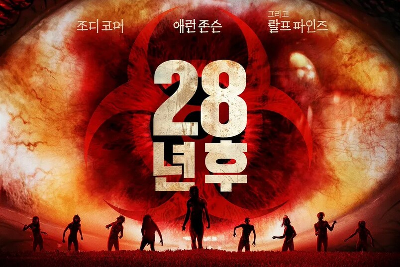 영화) [28년후] 좀비팬들이 감독, 각본가들에게 킹받는것_1.png