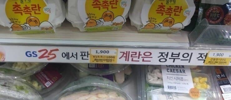 미처 몰랐던 정부의 적_1.jpg