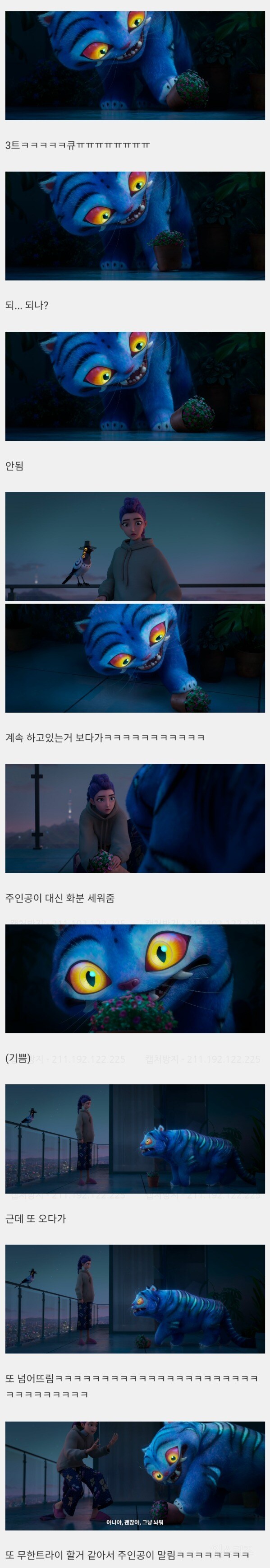 케이팝) 데몬헌터스에서 귀여운 캐릭터.jpg_3.jpg