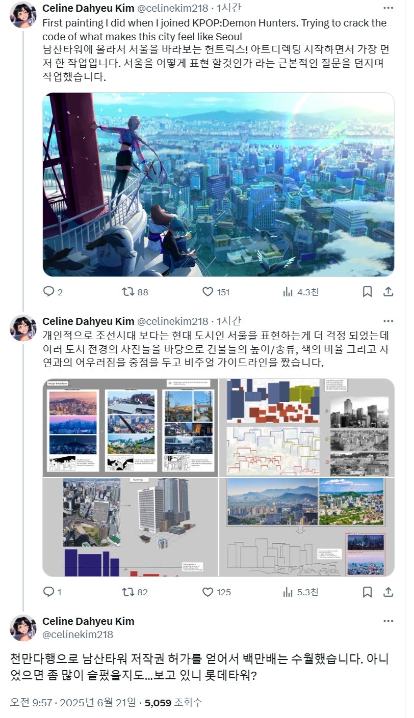 케이팝)제작진 중 환경 아트 디렉터의 글_1.jpg