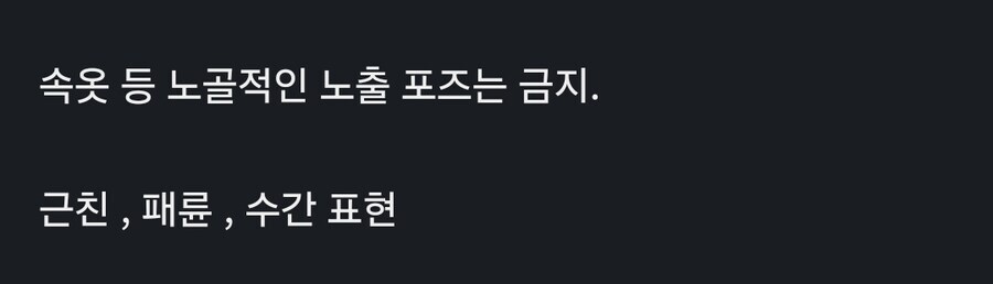 의외로 유게에서 금지된 것_1.jpg