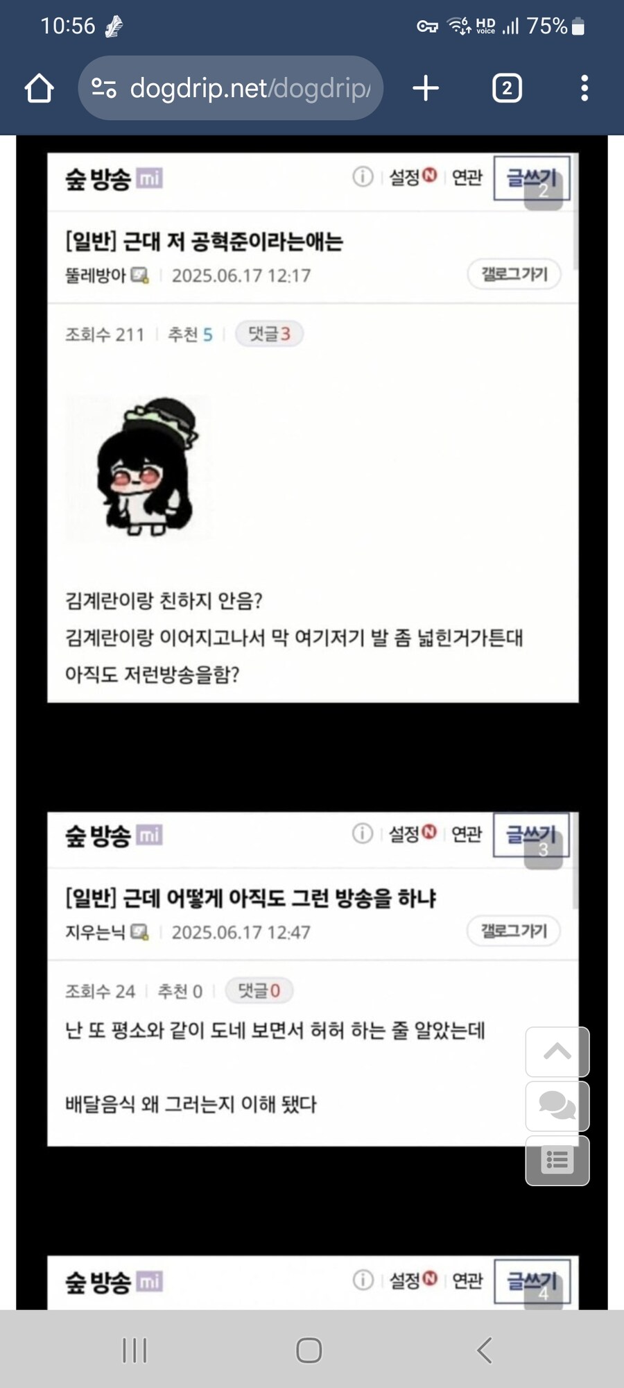 ㅇㅇㄱ) 아오 왁평_2.jpg