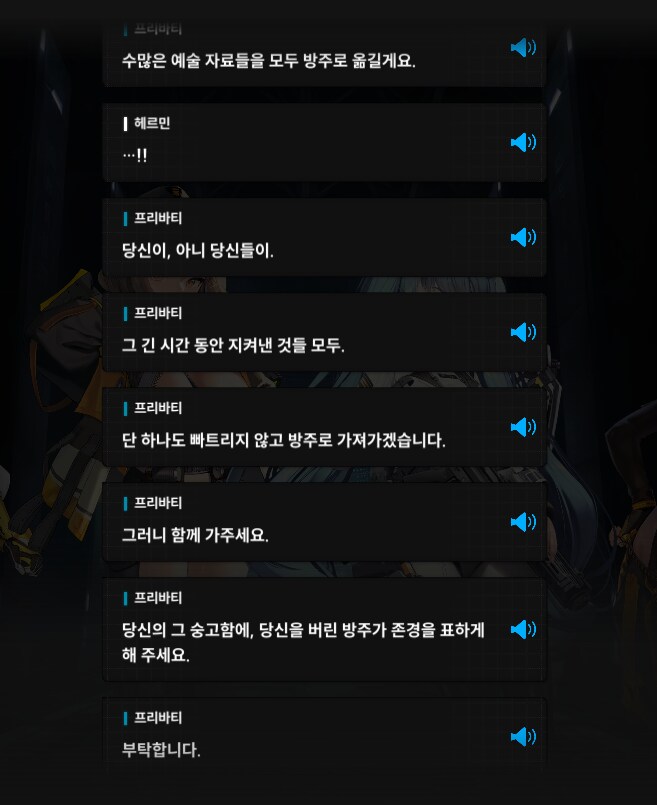 니케) 흑흑 그냥 변태메이드인줄 알았는데_2.png