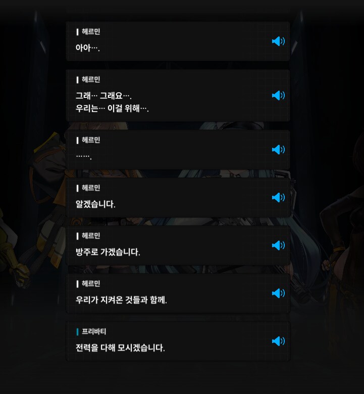 니케) 흑흑 그냥 변태메이드인줄 알았는데_3.png