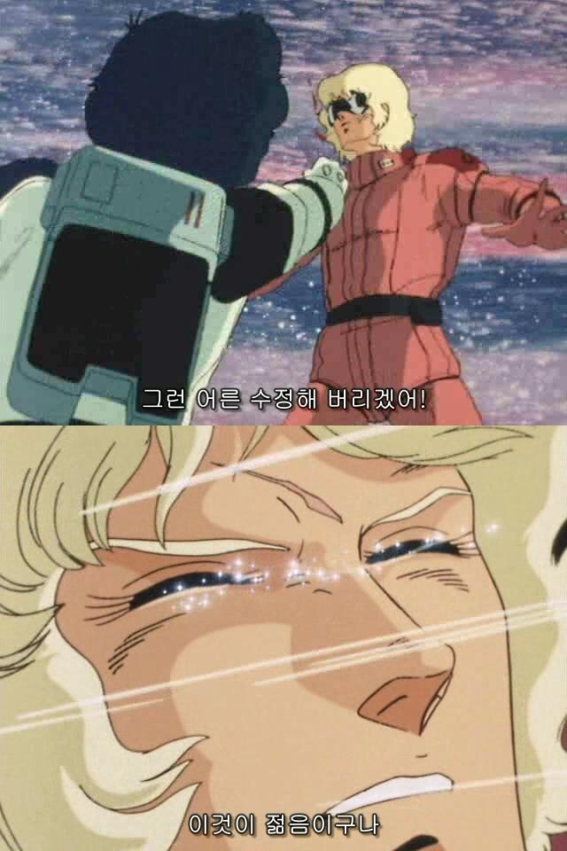 시대가 변했음을 알려주는 짤_1.jpg