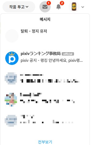 DM을 보내고 탈퇴하는건 뭐냐_1.png
