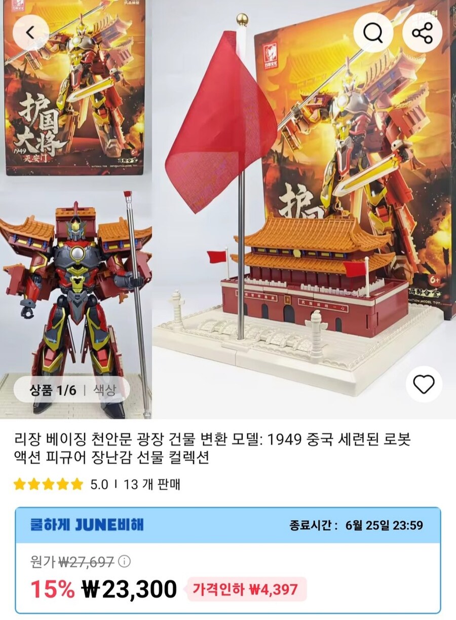 엌ㅋㅋㅋㅋ 텐안뭔 롸벗 판닼ㅋㅋㅋㅋ_1.jpg