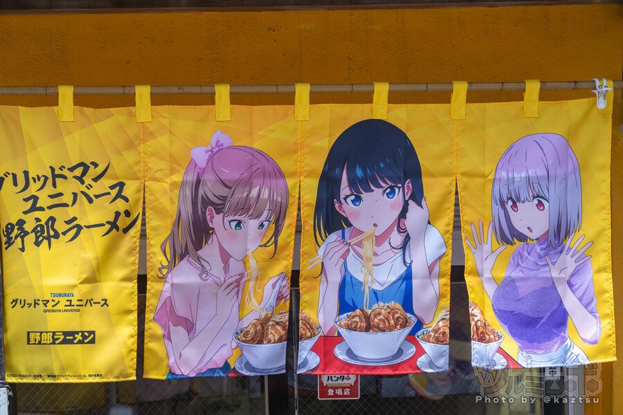 그리드맨) 아키바 라멘집 콜라보 하나보네_3.jpg