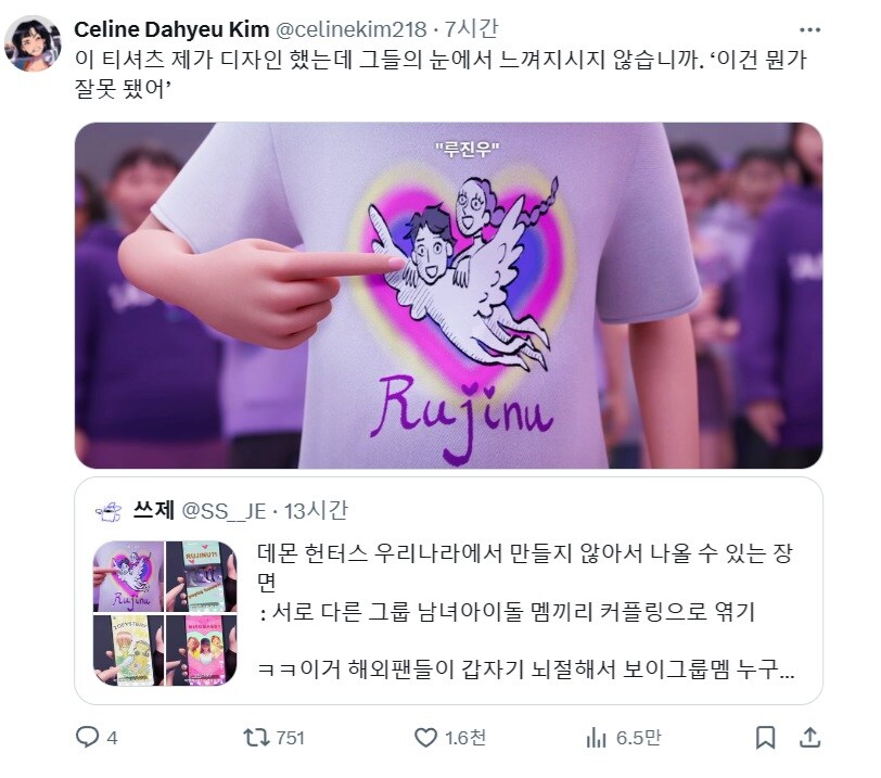 케이팝)제작진 중 환경 아트 디렉터의 글_2.jpg