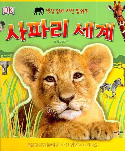 ㅇㅅㄷ) 악질 팬덤이 진짜 이름값 하네_1.jpg