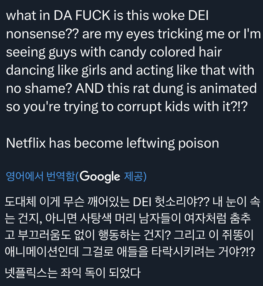 데몬헌터스 사자보이스가 잘 만들어졌다는 명확한 증거_2.jpg