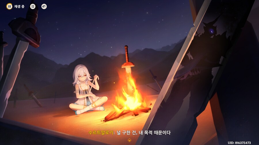 원신) 수르트알로기 그냥 럭키 타르탈리아 아님?_1.png
