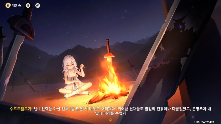 원신) 수르트알로기 그냥 럭키 타르탈리아 아님?_2.png