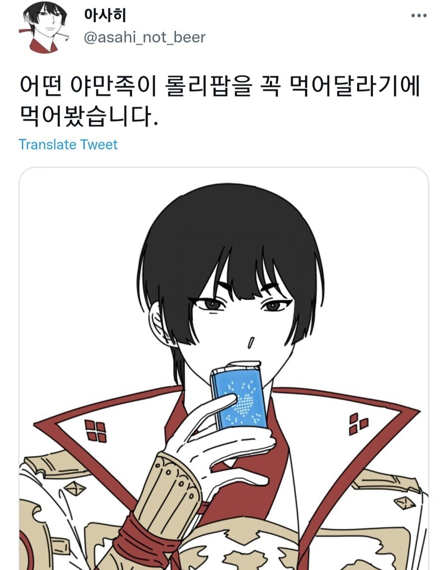 "롤리팝을 먹어주세요!"_1.jpg