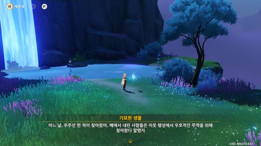 원신) 수르트알로기 그냥 럭키 타르탈리아 아님?_4.png