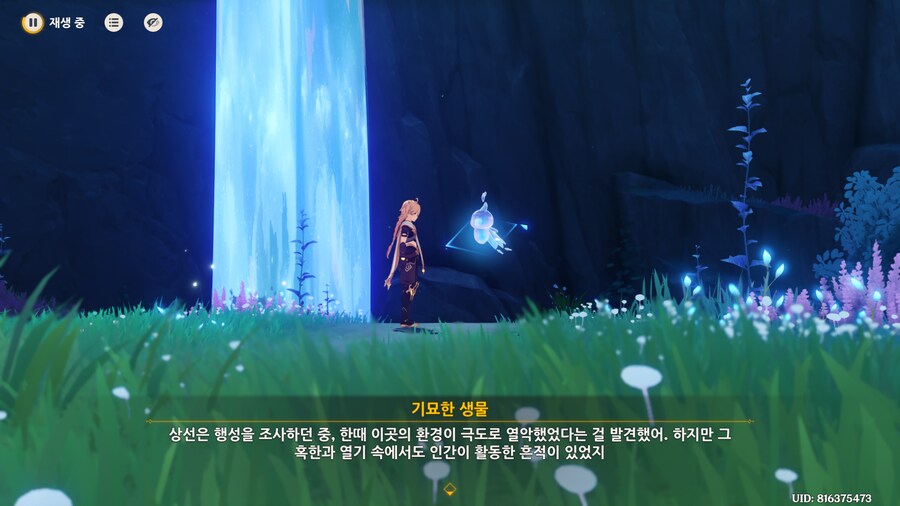 원신) 수르트알로기 그냥 럭키 타르탈리아 아님?_5.png