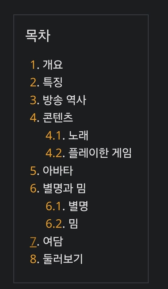 ㅇㅇㄱ) 아니 진짜 열성 ㅇㅍㄹ였네 이거ㅋㅋ_1.jpg