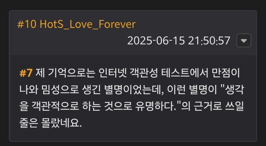 ㅇㅇㄱ) 아니 진짜 열성 ㅇㅍㄹ였네 이거ㅋㅋ_5.jpg