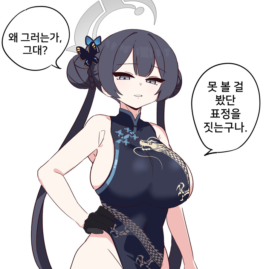 [블루아카] 키사키도 이렇게 건강했어야하는데...._2.jpg