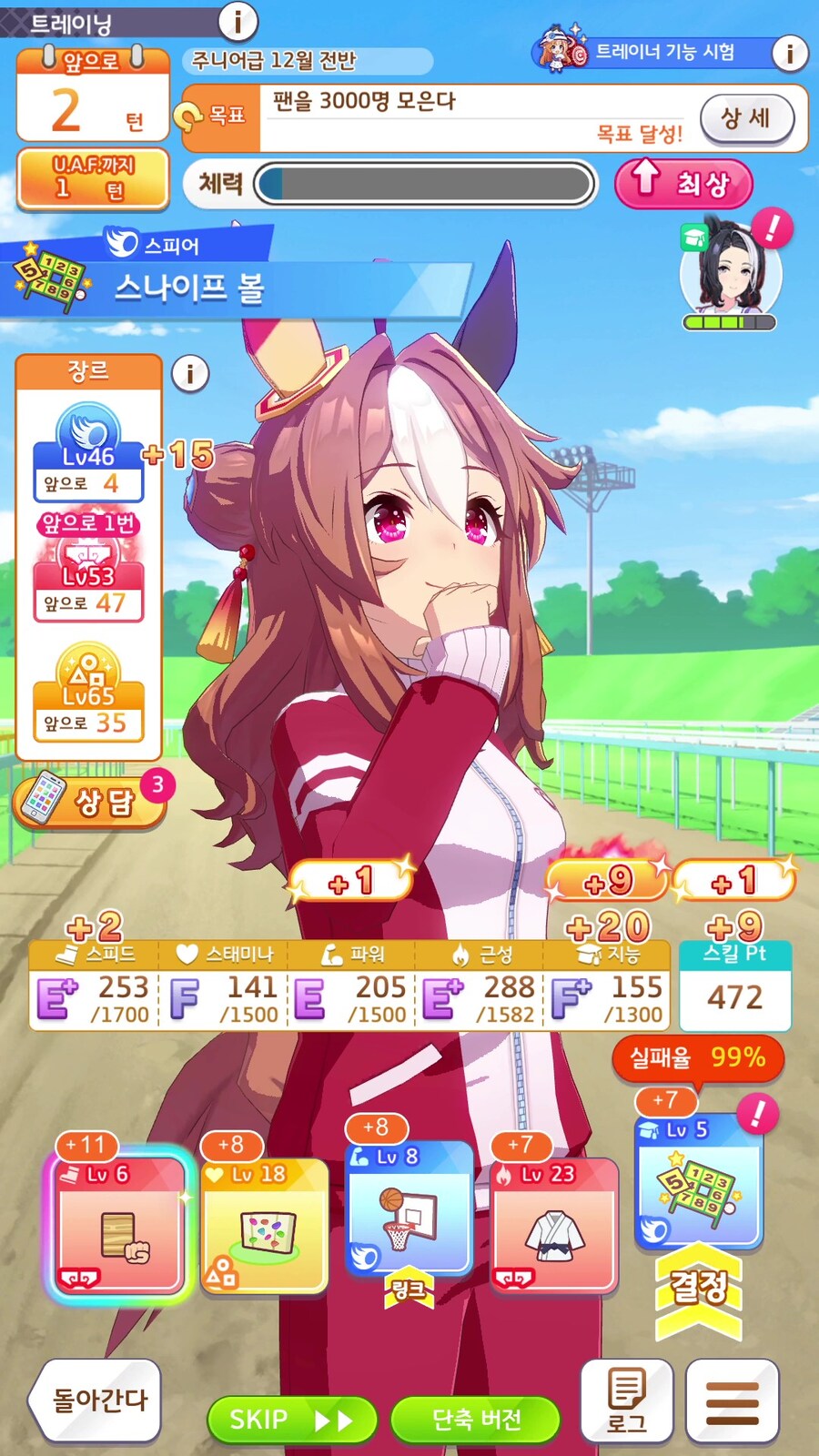 말딸),스압) 진지하게 안해도 돼_4.jpg