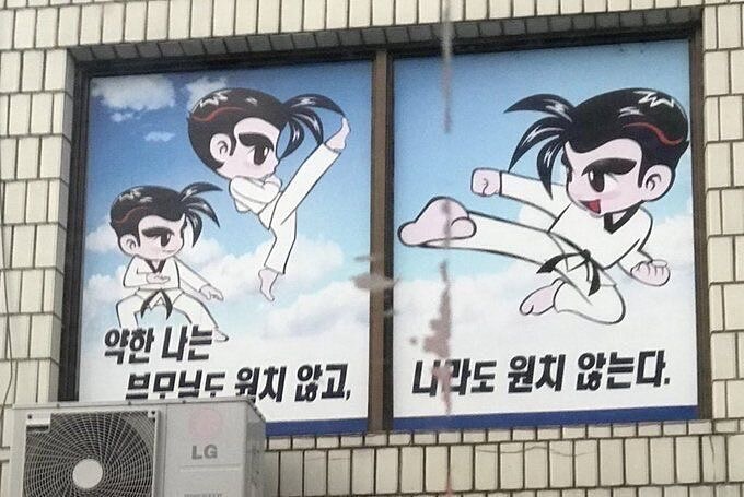 아무도 약한 너를 원하지 않는다._1.jpg