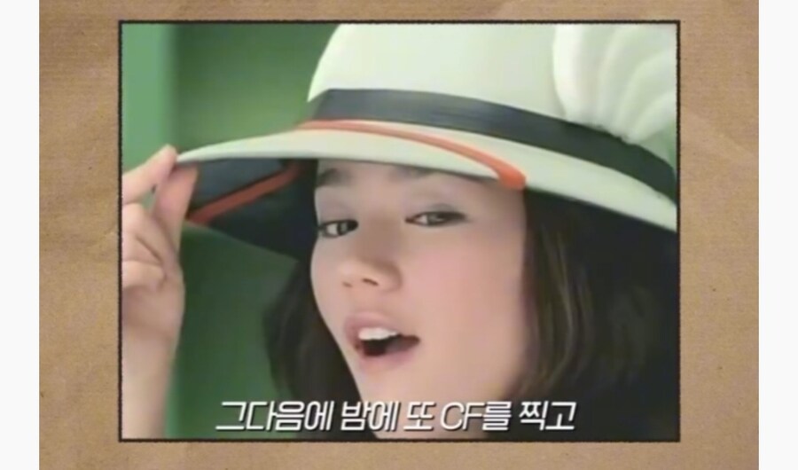한가인 옛날 스케줄_7.jpg