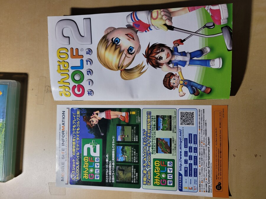 모두의 골프 2 포터블_3.jpg