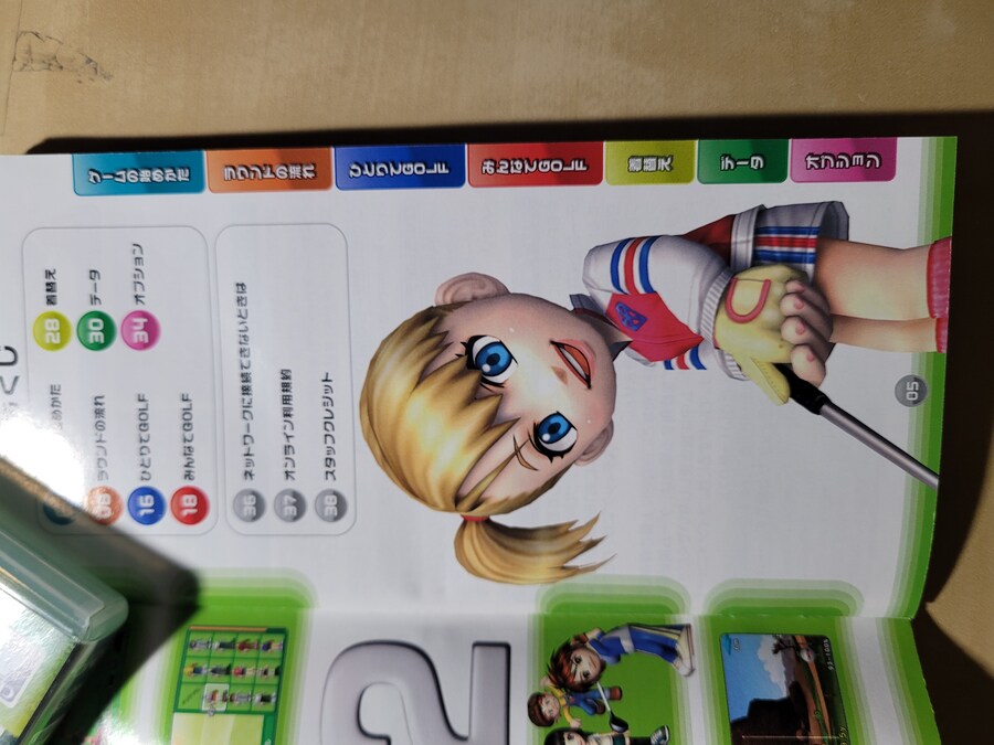 모두의 골프 2 포터블_6.jpg