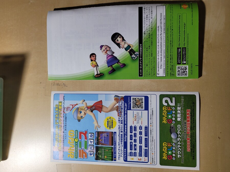 모두의 골프 2 포터블_7.jpg