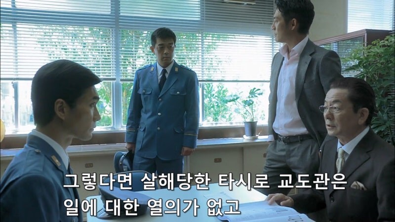 범죄자들에게 사랑받았던 교도관_10.jpg